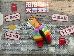 -云间粮仓