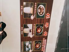-张醪糟(街子店)
