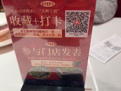 -应天大明王朝·南京菜创始店(中山陵店)