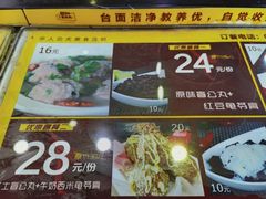 菜单-无影脚佛山陈氏盲公丸始创店(飞鸿街店)