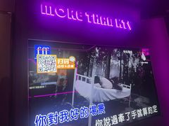 -星聚会KTV X Party(上海真如中海环宇城店)
