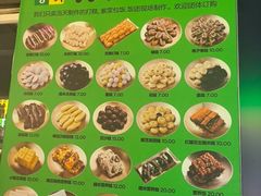 -师任堂韩式食品(总店)