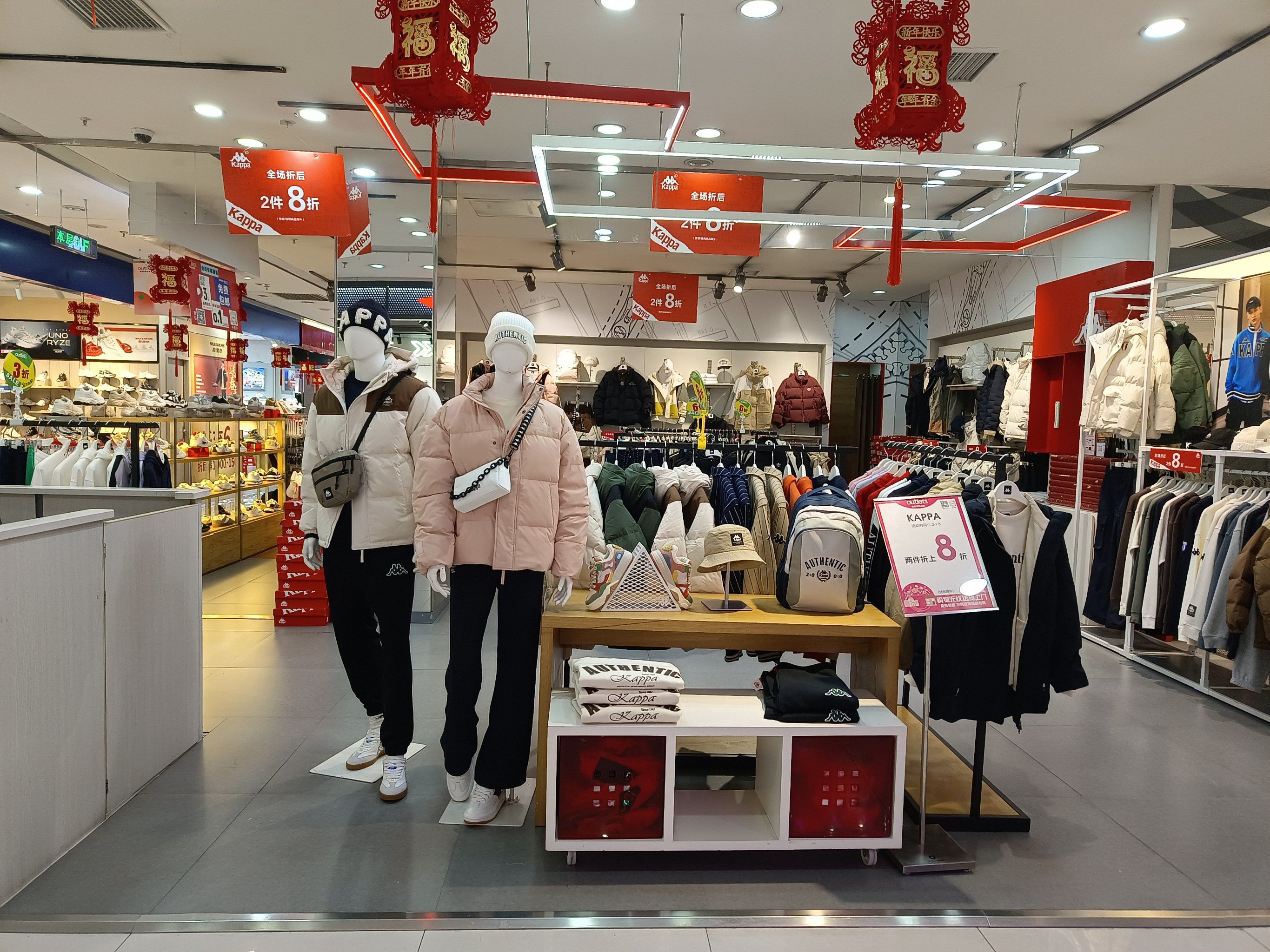 通程奥特莱斯华晨店卡帕时尚运动品牌