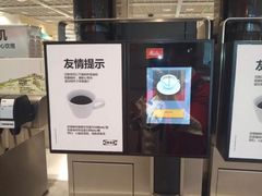 -宜家·瑞典风味餐厅(烟台路店)