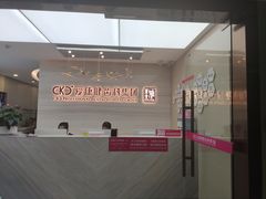 -希玛爱康健口腔(南山海岸城店)