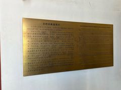 -王府井天主教堂