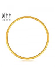 -周生生Chow Sang Sang(苏州美罗高新店)