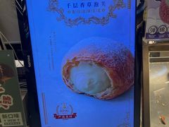 -西树泡芙(正佳店)