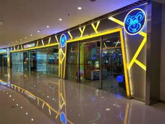 -汤姆熊欢乐世界(大连恒隆广场店)