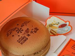 -KUMO KUMO甜品·冰淇淋(深圳壹方城店)