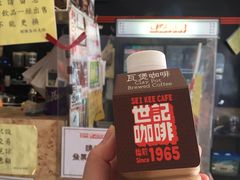 -世记咖啡(氹仔外卖店)