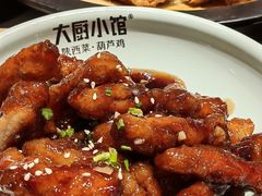-大厨小馆(华阳城店)