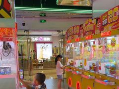 -快乐街区(成都龙湖北城天街店)