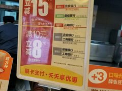 -永和大王(春日上新·阜成门店)