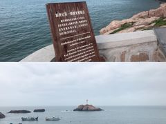 -东极岛景区