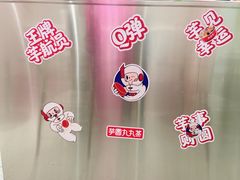 -亦古亭·手作鲜果芋圆(大学城店)
