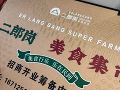 -砂之船奥莱(南京江宁店)