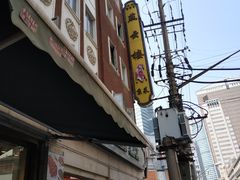 门面-云南路美食街