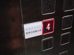 -多派·天津电视少儿艺术培训中心(东丽校区)