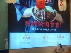 -町门烤肉拌饭专门店(哈西万达店)