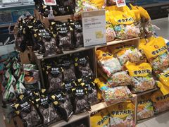 零售区-盒马鲜生(杭州运河上街店)