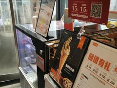 -野人先生现做冰淇淋(北京顺义祥云小镇店)