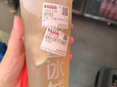 -蜜雪冰城(曼哈顿十字路口店)