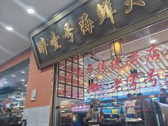 -醉壹号海鲜大排档(厦门美食地标店)
