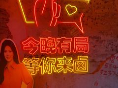 -丹丹热卤·长沙小吃(东瓜山店)