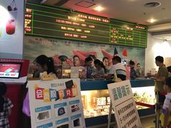 -博纳国际影城(皇庭店)
