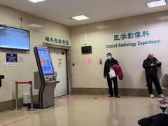 -天津医科大学第二医院