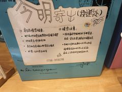 -猫的天空之城概念书店(景德镇陶溪川店)