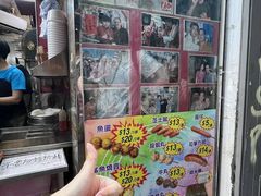 -利强记北角鸡蛋仔(弥敦道店 )