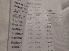 -香园楼(钻石路店)