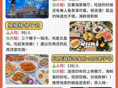 -三亚亚特兰蒂斯度假区
