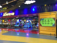 -星际传奇(壹方城购物中心店)