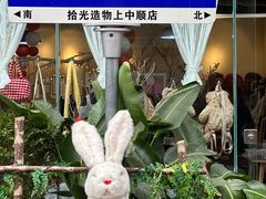 -小豆海棠(人民南路店)
