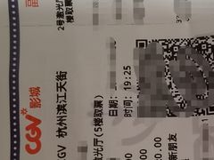 -龙湖杭州滨江天街