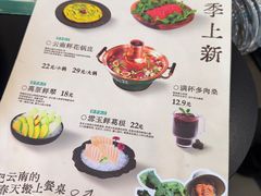 -阳坊胜利涮羊肉(阳坊老店)