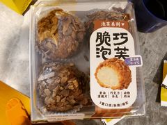-鲍师傅糕点(春熙路店)