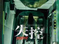 -Mr.Fox狐狸先生超级密室(南山店)