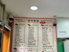 -荔林食店(西华路店)
