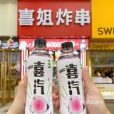 喜姐炸串居然出了樱花白桃味汽水？！