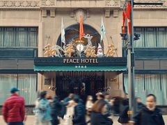 -上海和平饭店 Fairmont Peace Hotel