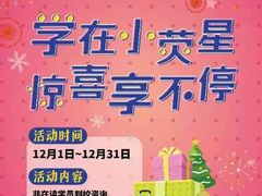 -小荧星艺校(大宁分校)