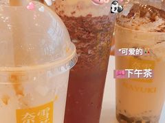 宝藏茶系列-奈雪的茶(重庆万象城北区店)