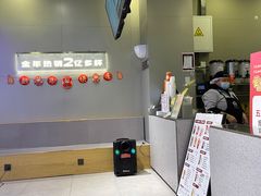 -沪上阿姨·精选茶饮(步步高新天地店)