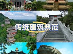 -海南文笔峰盘古文化旅游区
