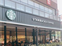 -星巴克(深圳欢乐颂店)