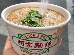 -阿宗面线(西门町店)